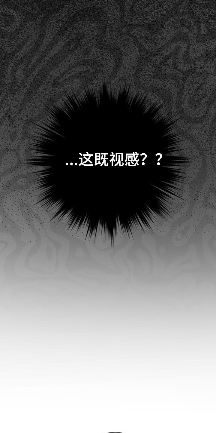 顶峰相见前一句是什么文案漫画,第40话2图