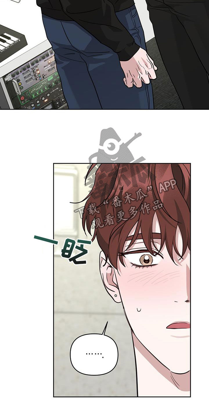 顶峰相见漫画,第33话2图