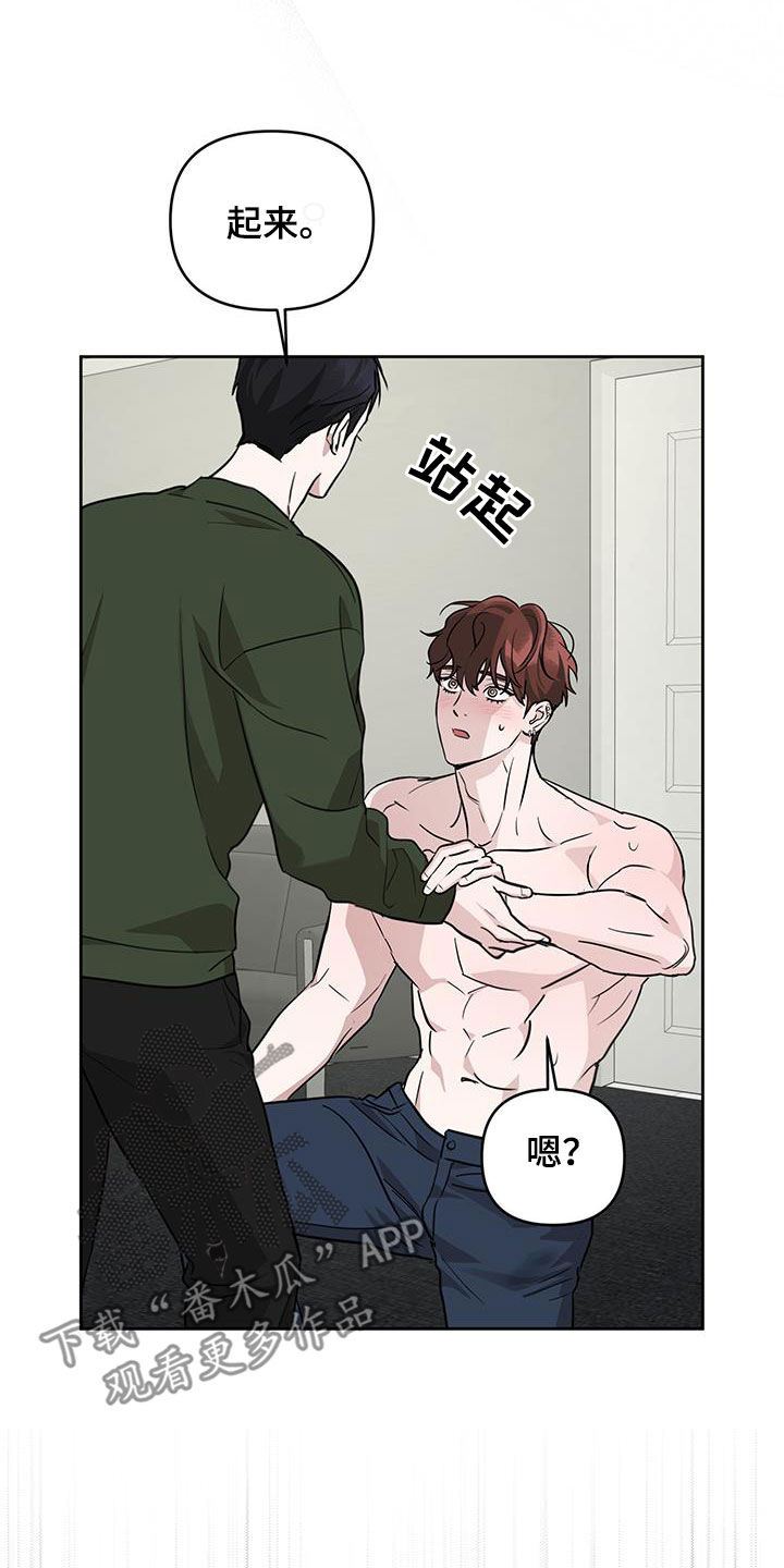 顶峰相见漫画,第35话2图