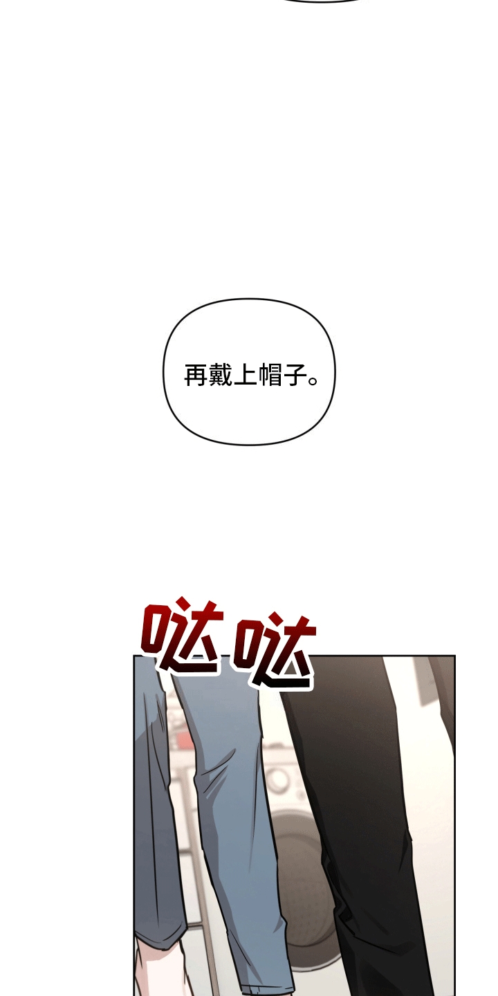 顶峰相见的经典语录漫画,第6话2图