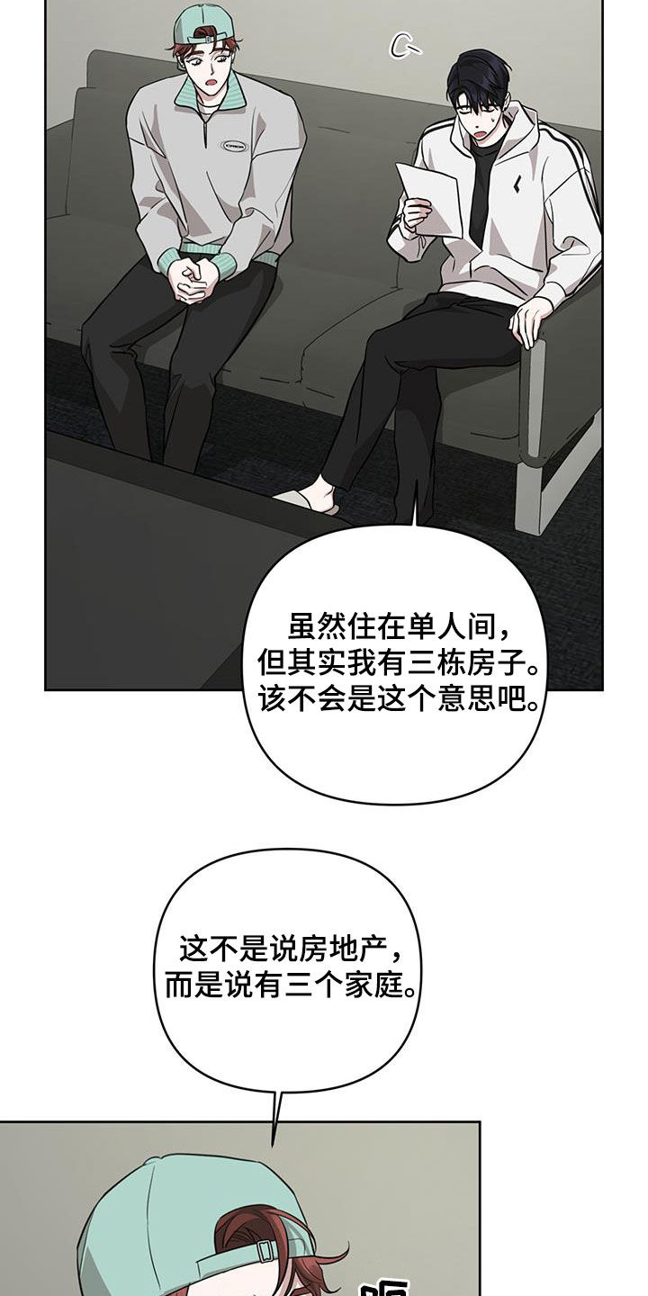 顶峰相见前一句是什么文案漫画,第39话1图