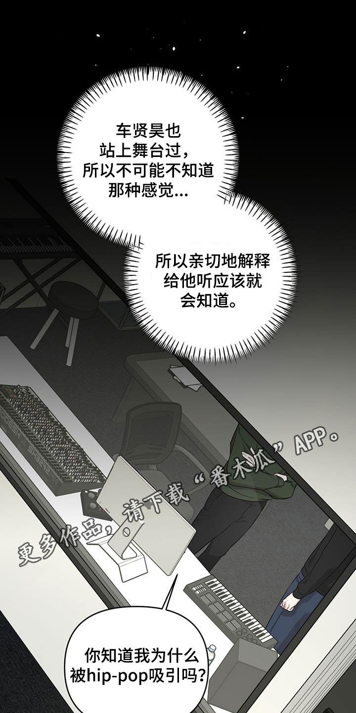 顶峰相见的图片漫画,第33话1图