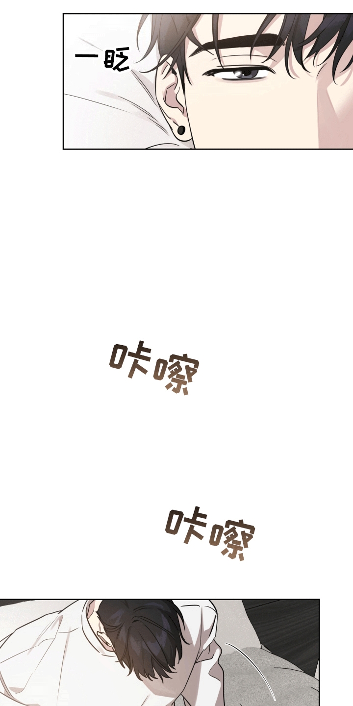 顶峰相见前一句怎么接下一句漫画,第1话2图