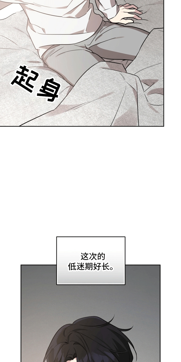 顶峰相见的意思漫画,第1话1图