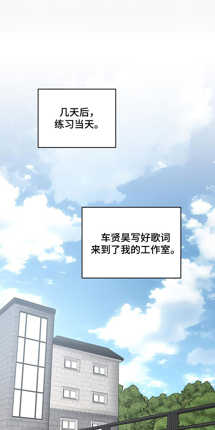 顶峰相见前一句是什么文案漫画,第39话2图