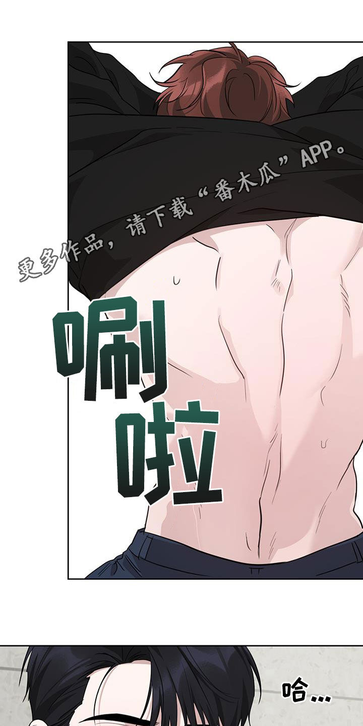 顶峰相见的经典语录漫画,第35话1图