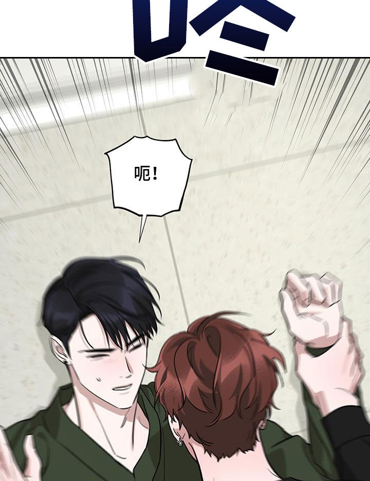 顶峰相见漫画,第34话2图