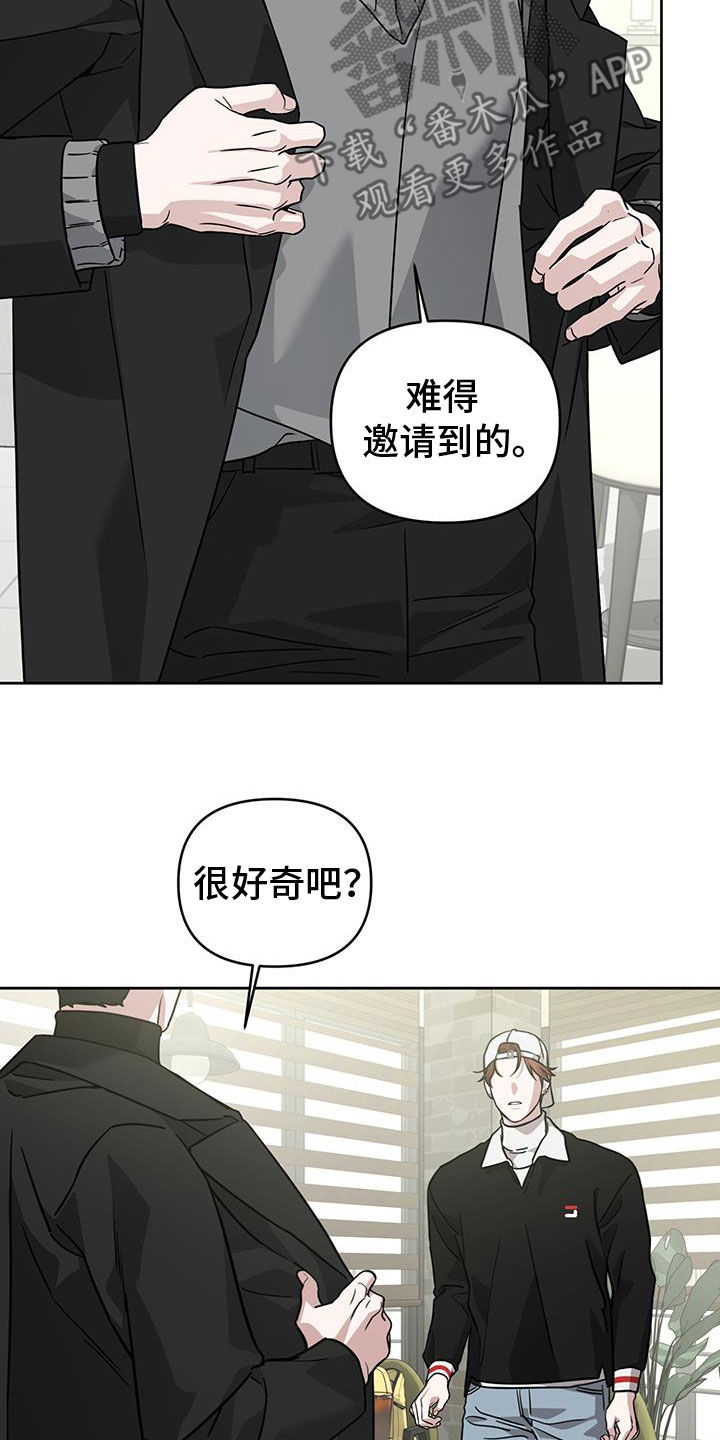 顶峰相见英语漫画,第48话2图