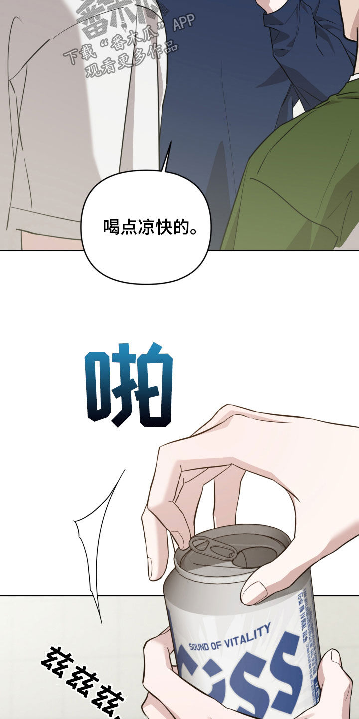 顶峰相见作文漫画,第29话1图