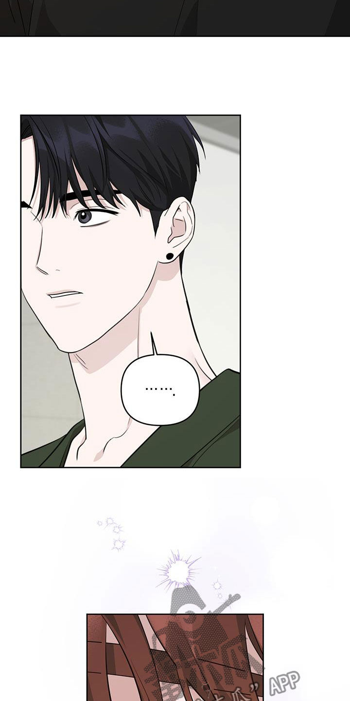 顶峰相见漫画,第33话1图