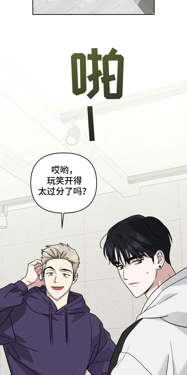 顶峰相见前一句是什么漫画,第55话2图