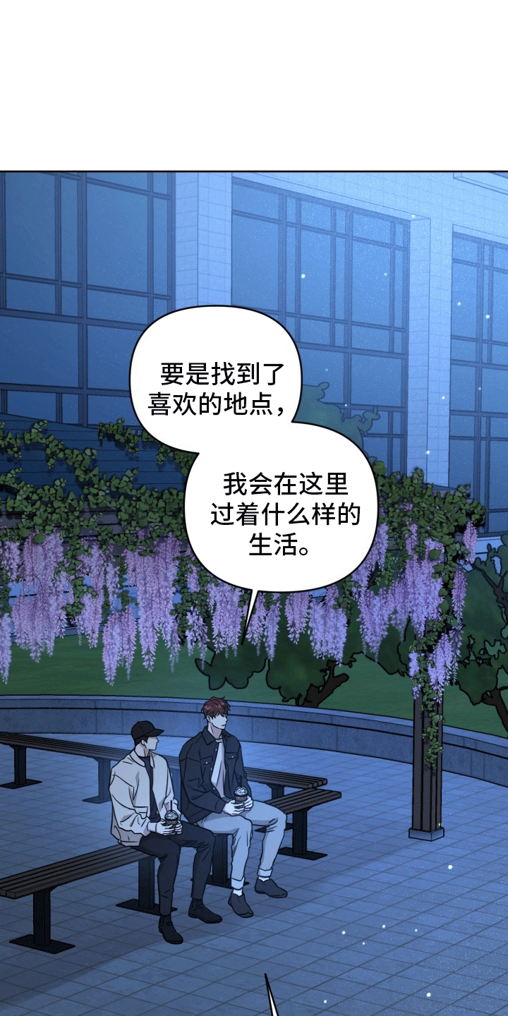 顶峰相见前一句是什么文案漫画,第9话2图