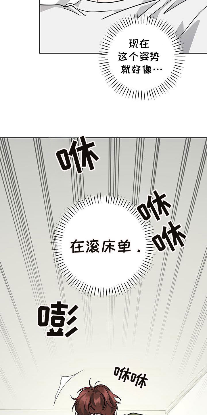 顶峰相见英语漫画,第45话2图