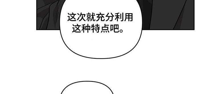 顶峰相见歌词漫画,第38话2图