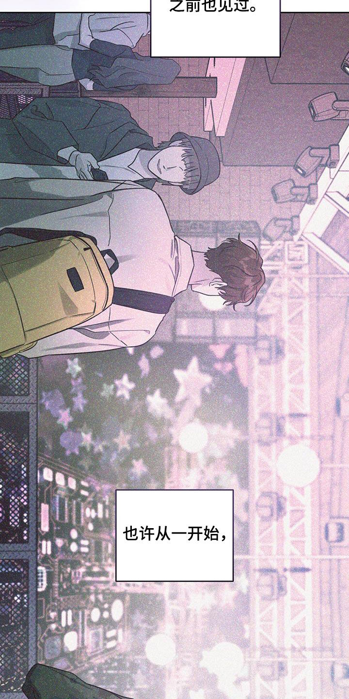 顶峰相见漫画,第33话1图