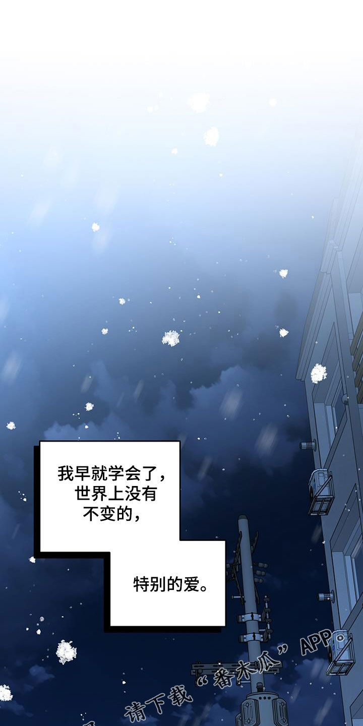 顶峰相见的图片漫画,第43话1图