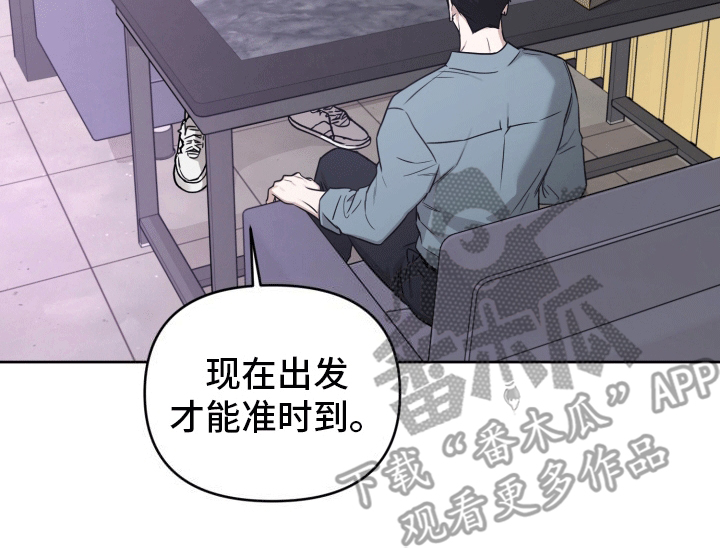 顶峰相见的图片漫画,第8话2图