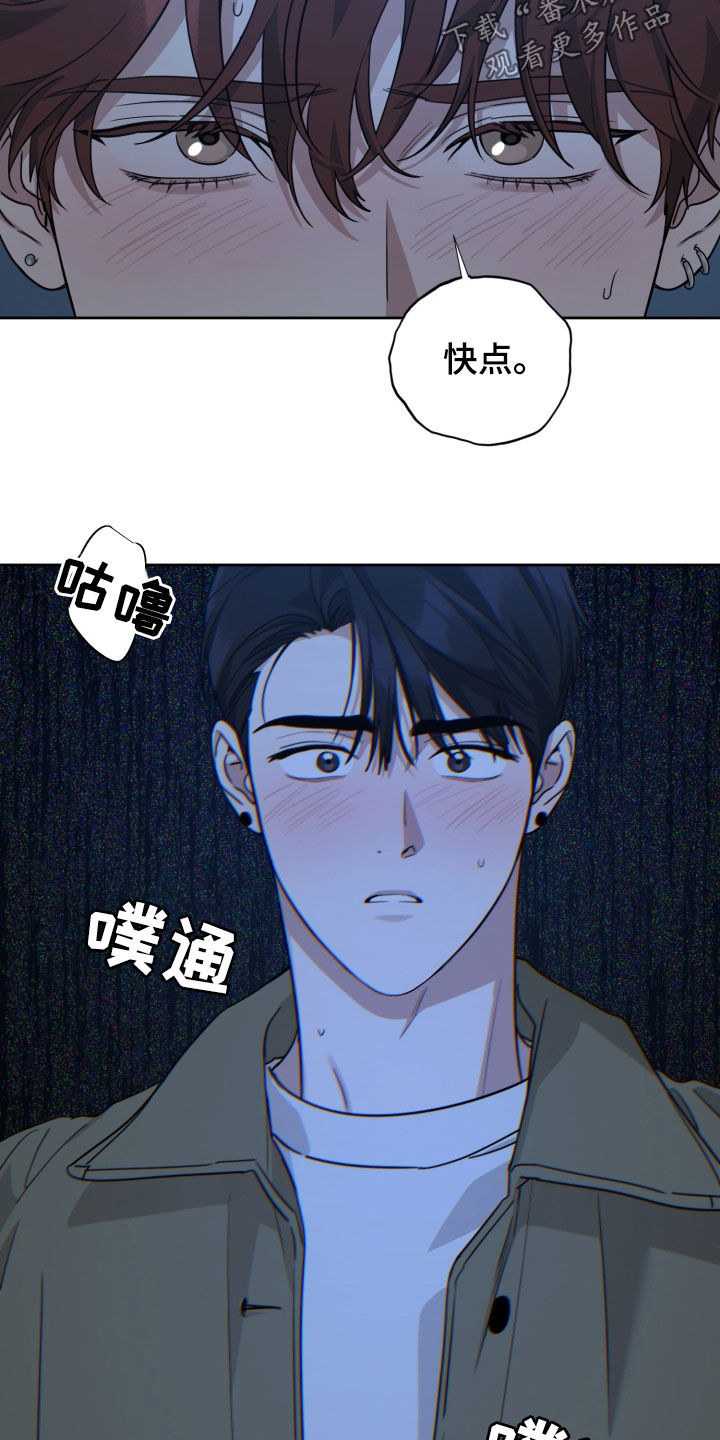 顶峰相见英语漫画,第60话2图