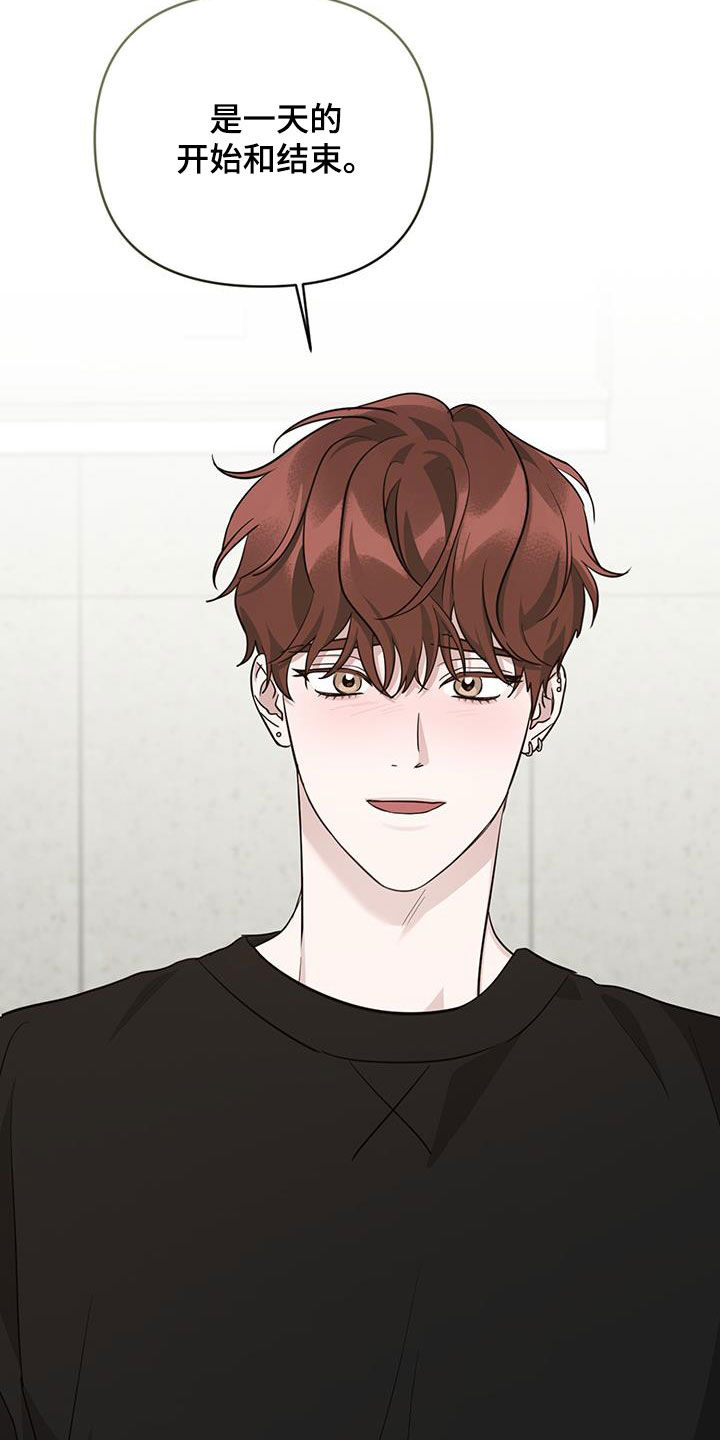 顶峰相见漫画,第33话2图