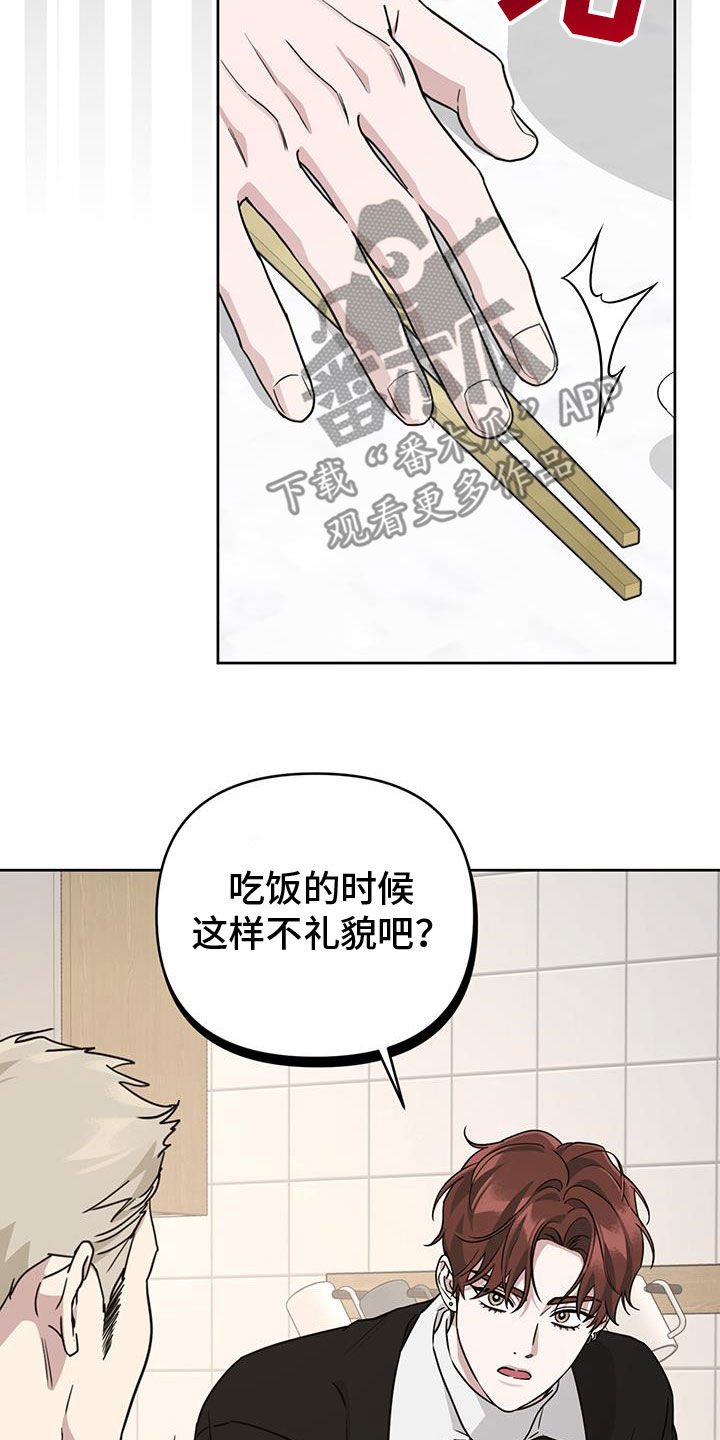 顶峰相见前一句是什么文案漫画,第49话1图