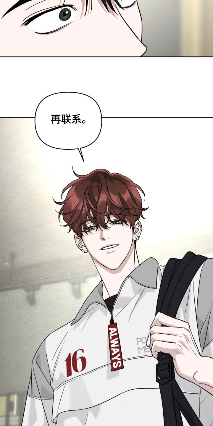 顶峰相见的图片漫画,第75话1图