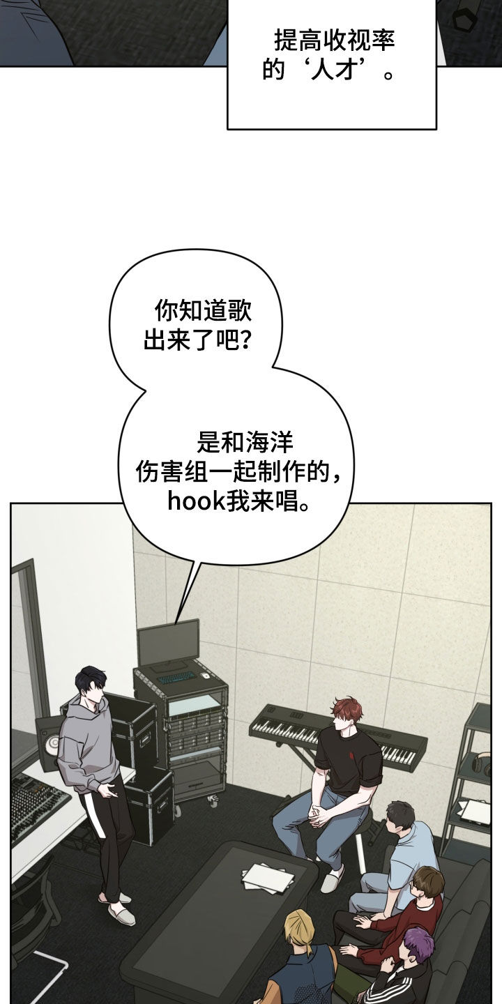 顶峰相见励志文案漫画,第20话1图