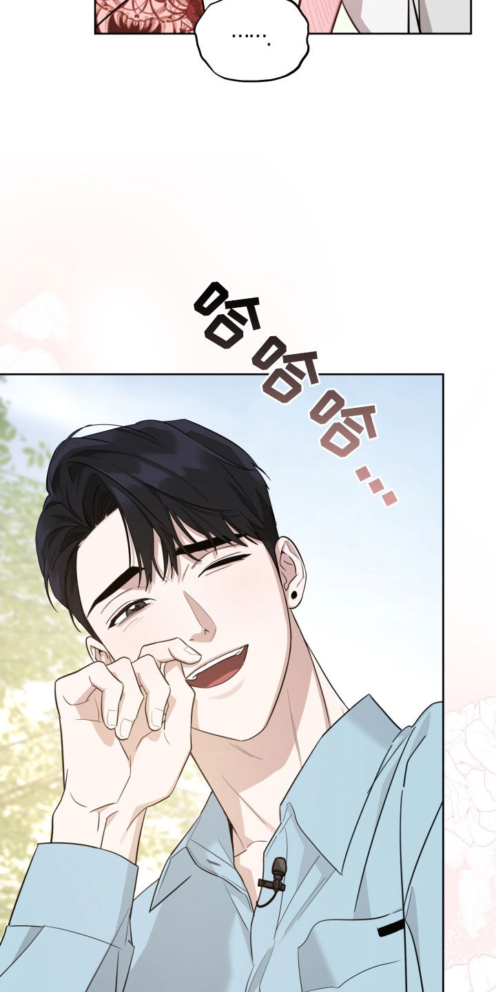 顶峰相见漫画,第19话2图