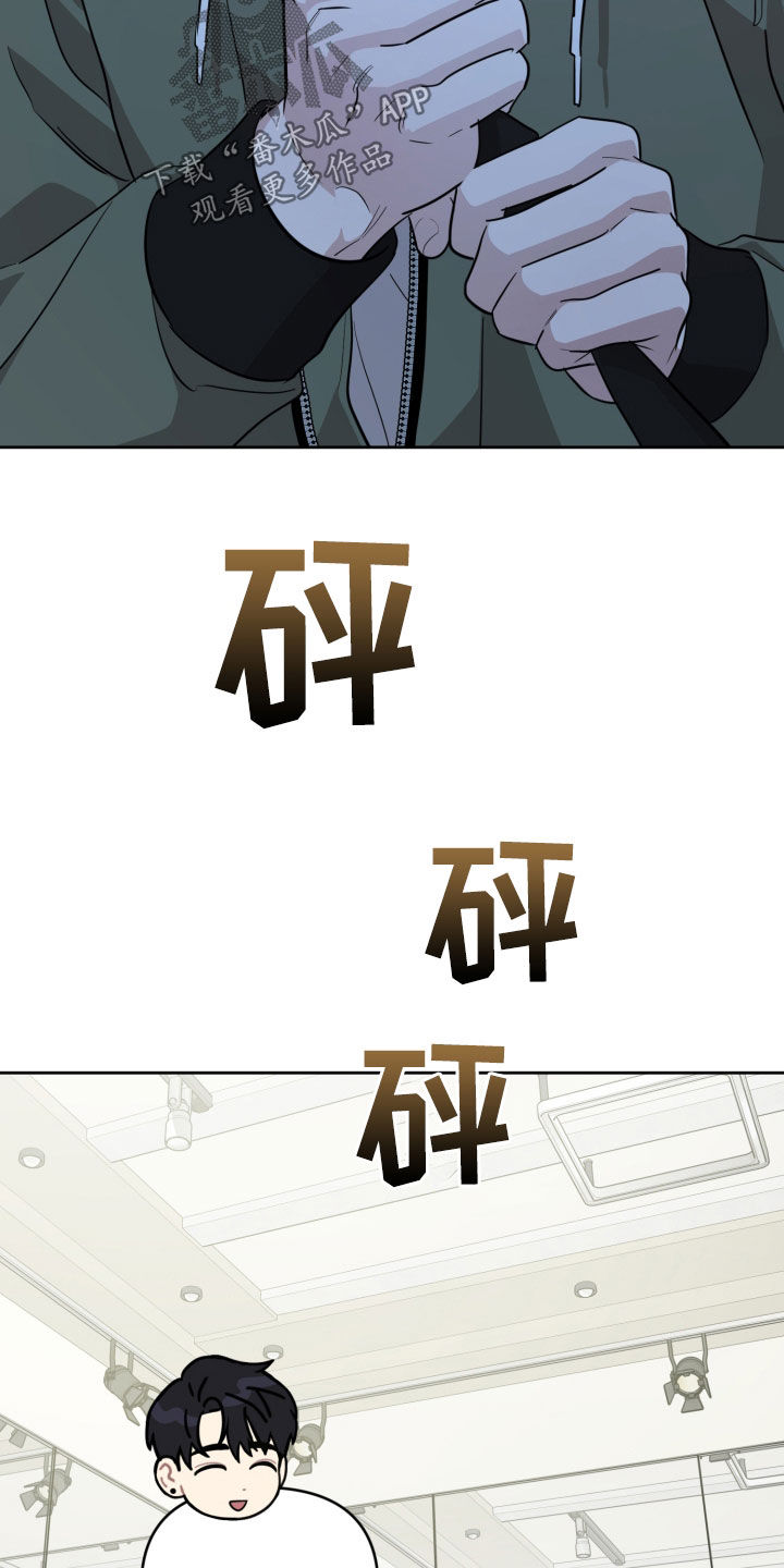 顶峰相见漫画,第28话2图