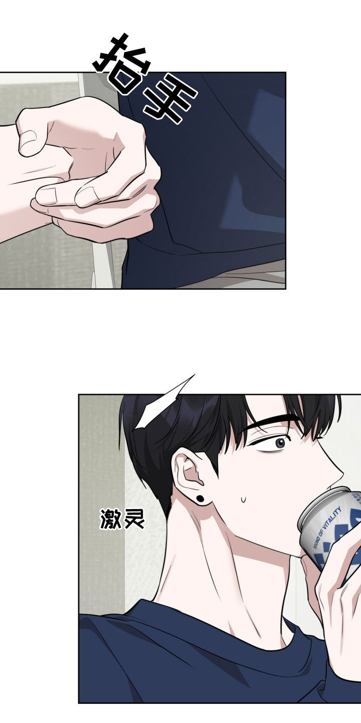 顶峰相见漫画,第29话1图