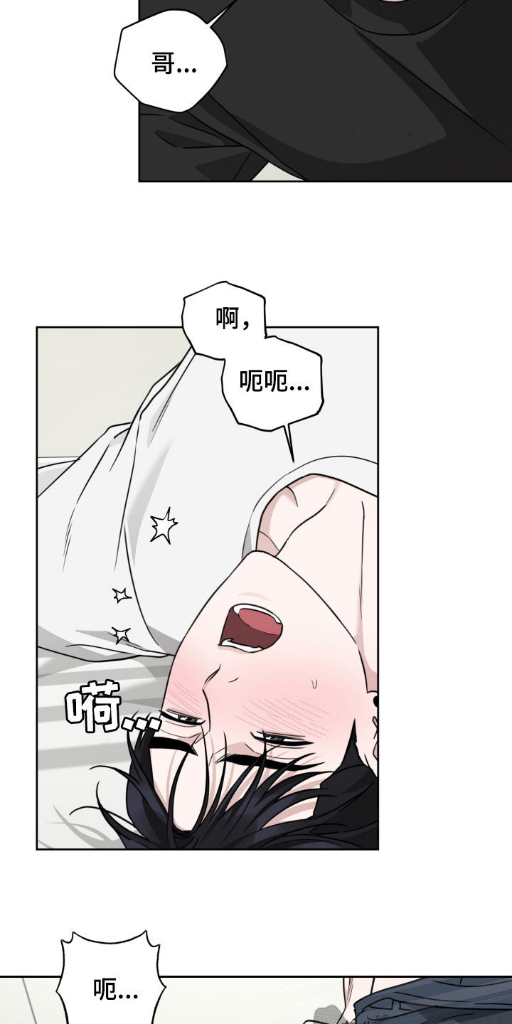 顶峰相见的图片漫画,第65话1图