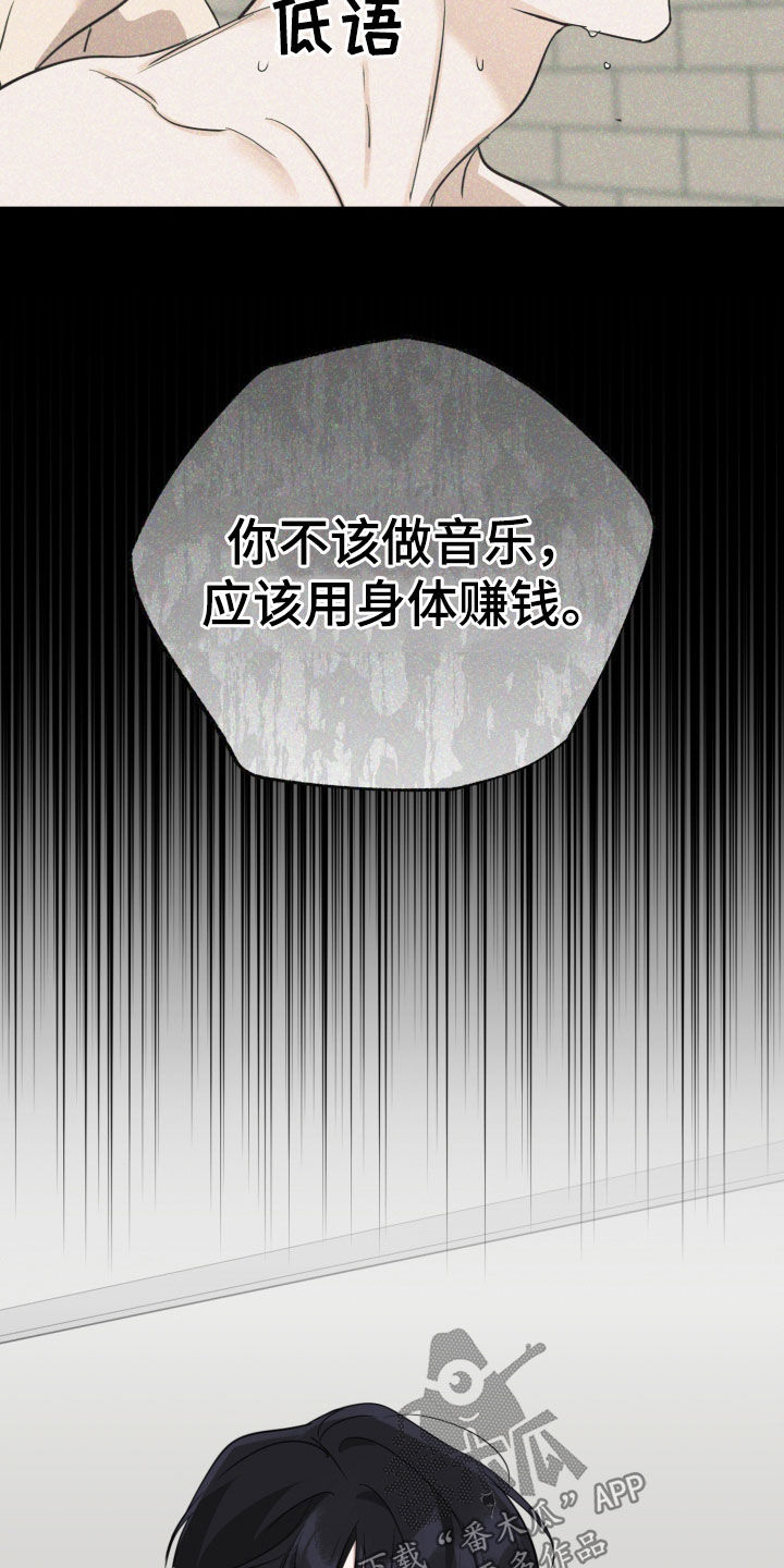 顶峰相见漫画,第23话2图