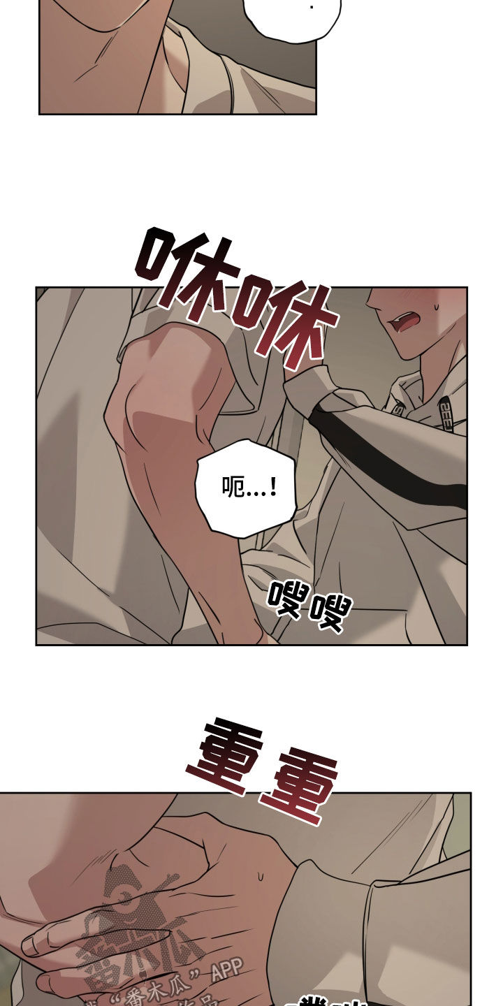 顶峰相见英语漫画,第56话2图