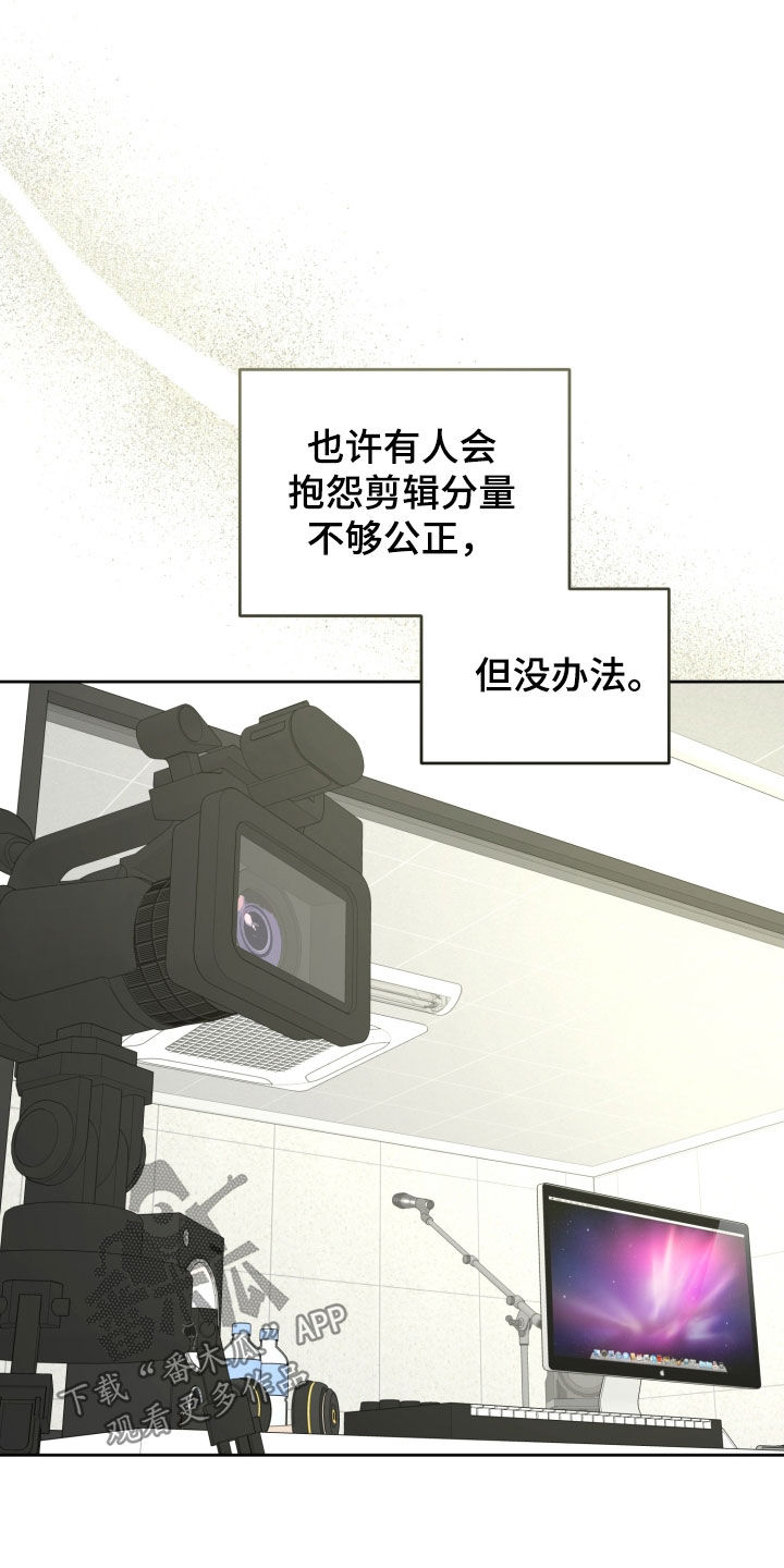 顶峰相见励志文案漫画,第20话2图