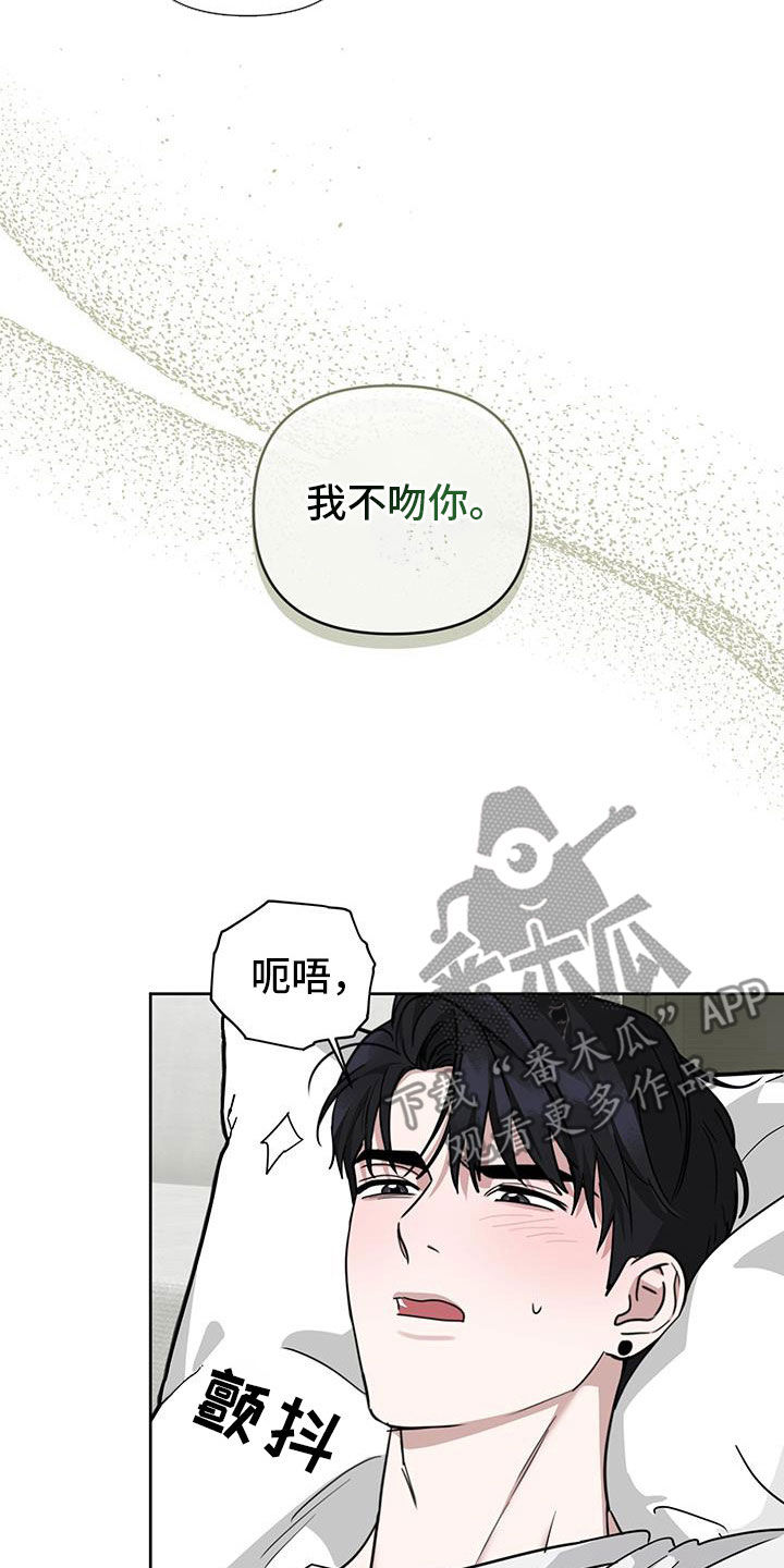 顶峰相见英语漫画,第45话1图