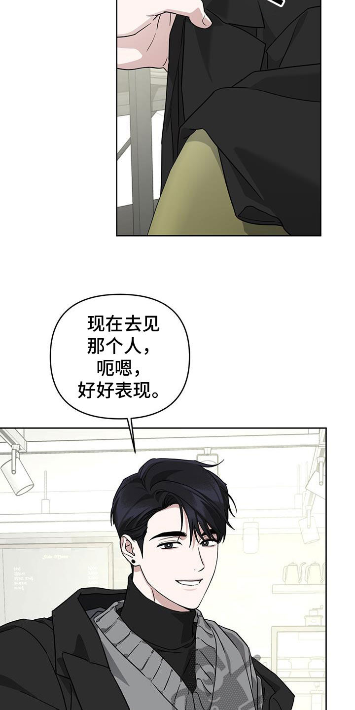 顶峰相见英语漫画,第48话1图