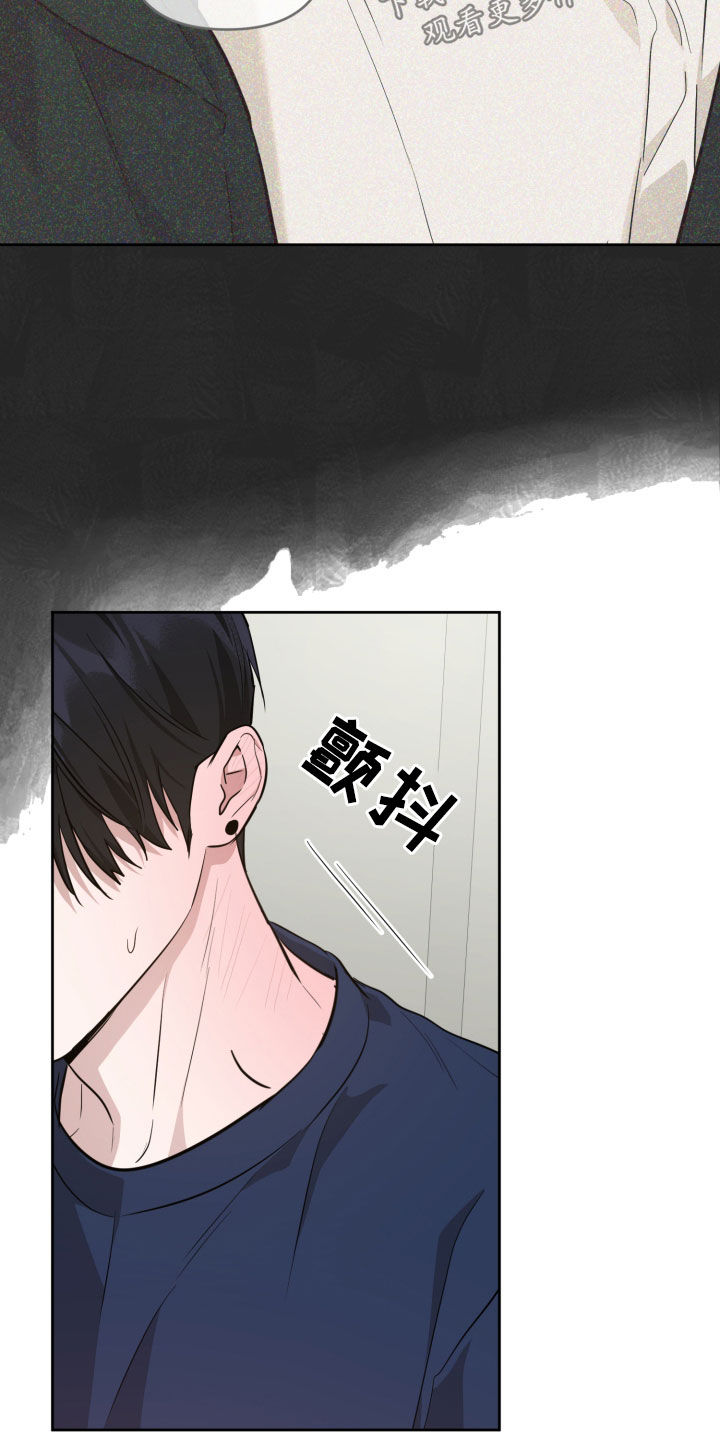 顶峰相见漫画,第31话1图