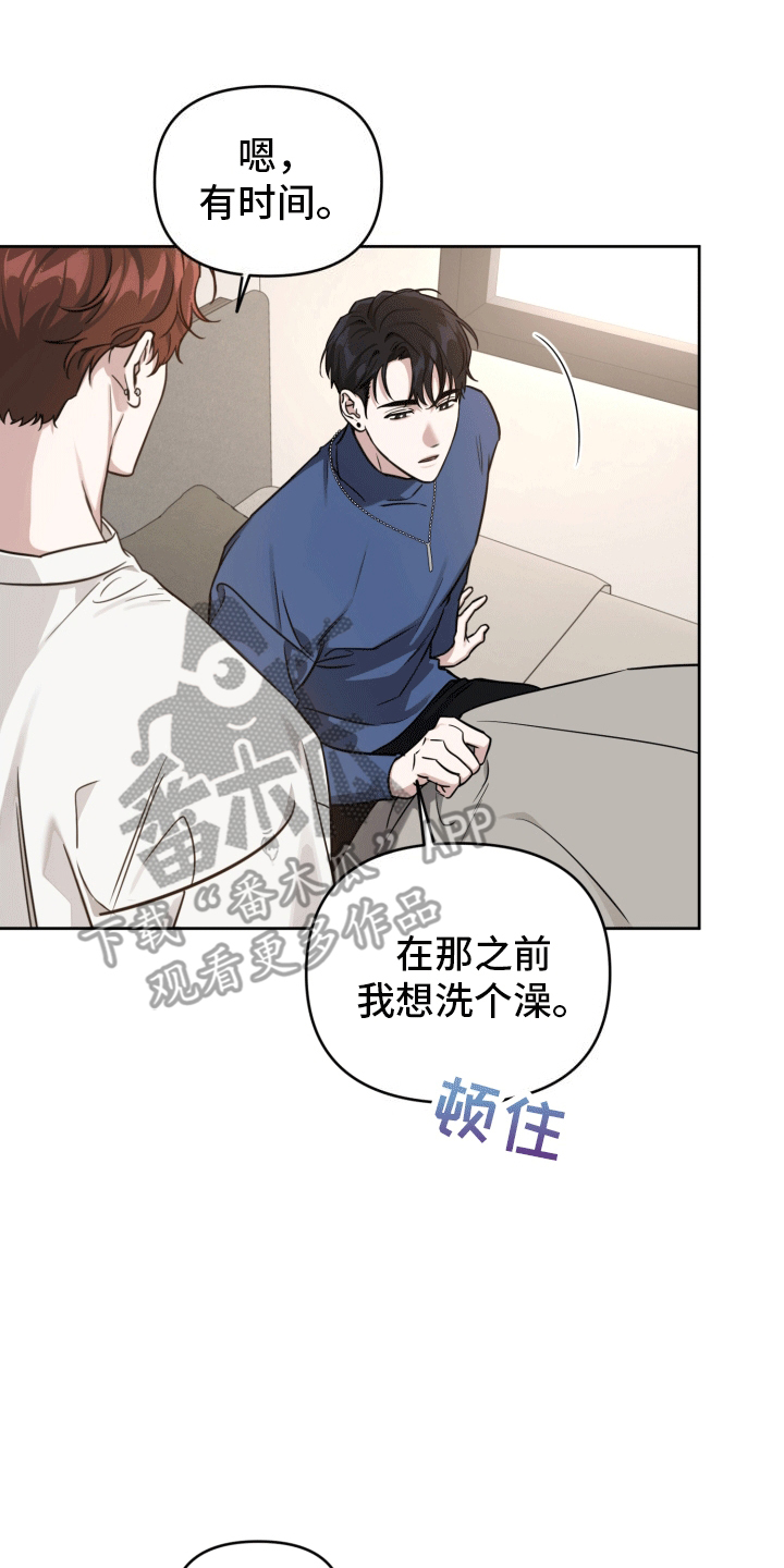 顶峰相见的经典语录漫画,第5话1图