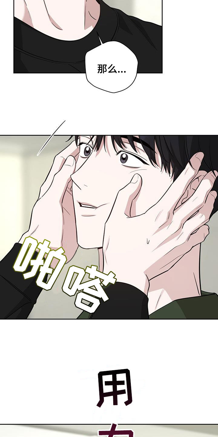 顶峰相见的图片漫画,第34话1图