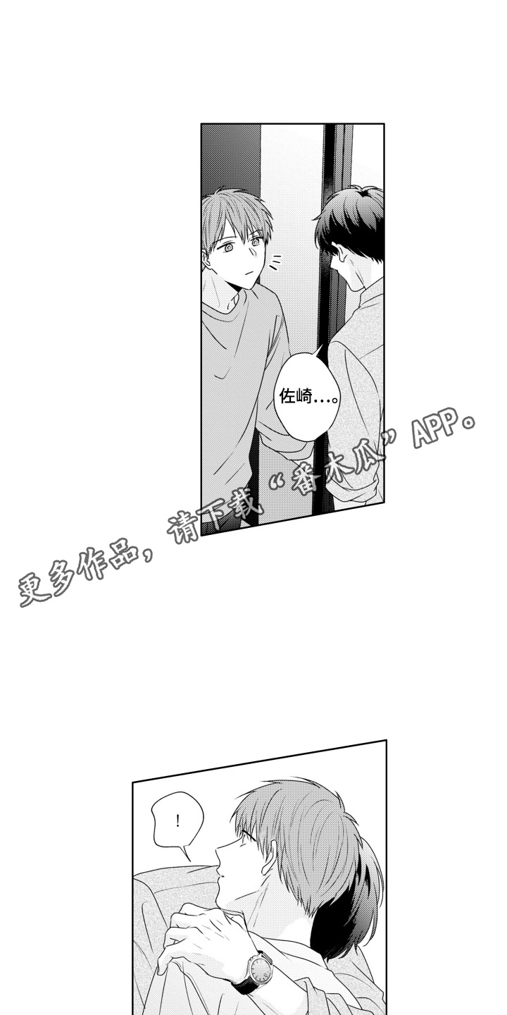 爱哭的宝贝漫画,第34话1图