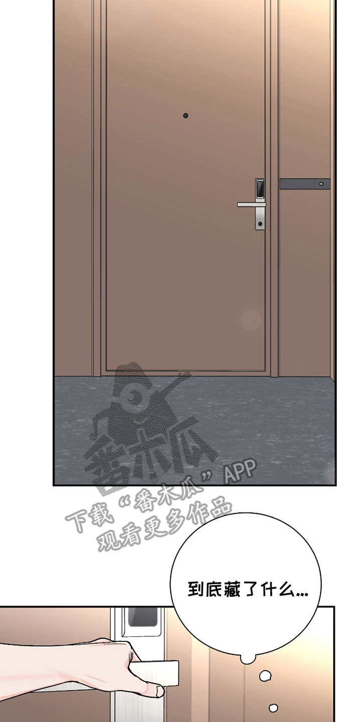 你终究属于我的英语漫画,第1话2图
