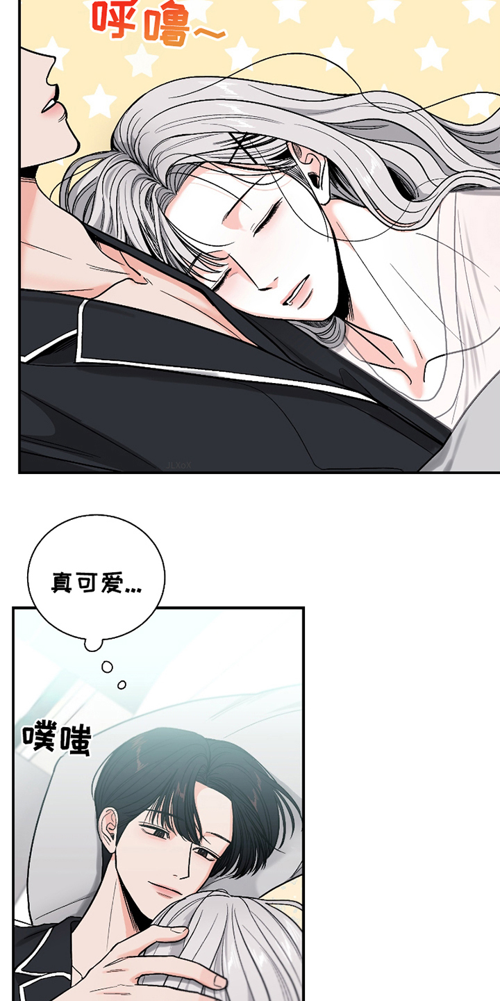 你始终属于我漫画,第12话1图