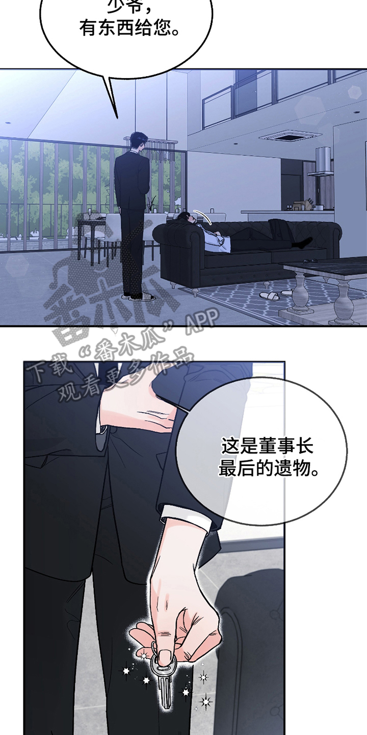 你终究属于我的英语漫画,第1话2图