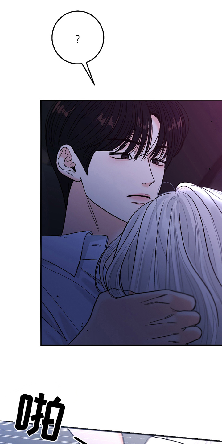 你始终属于我漫画,第3话1图