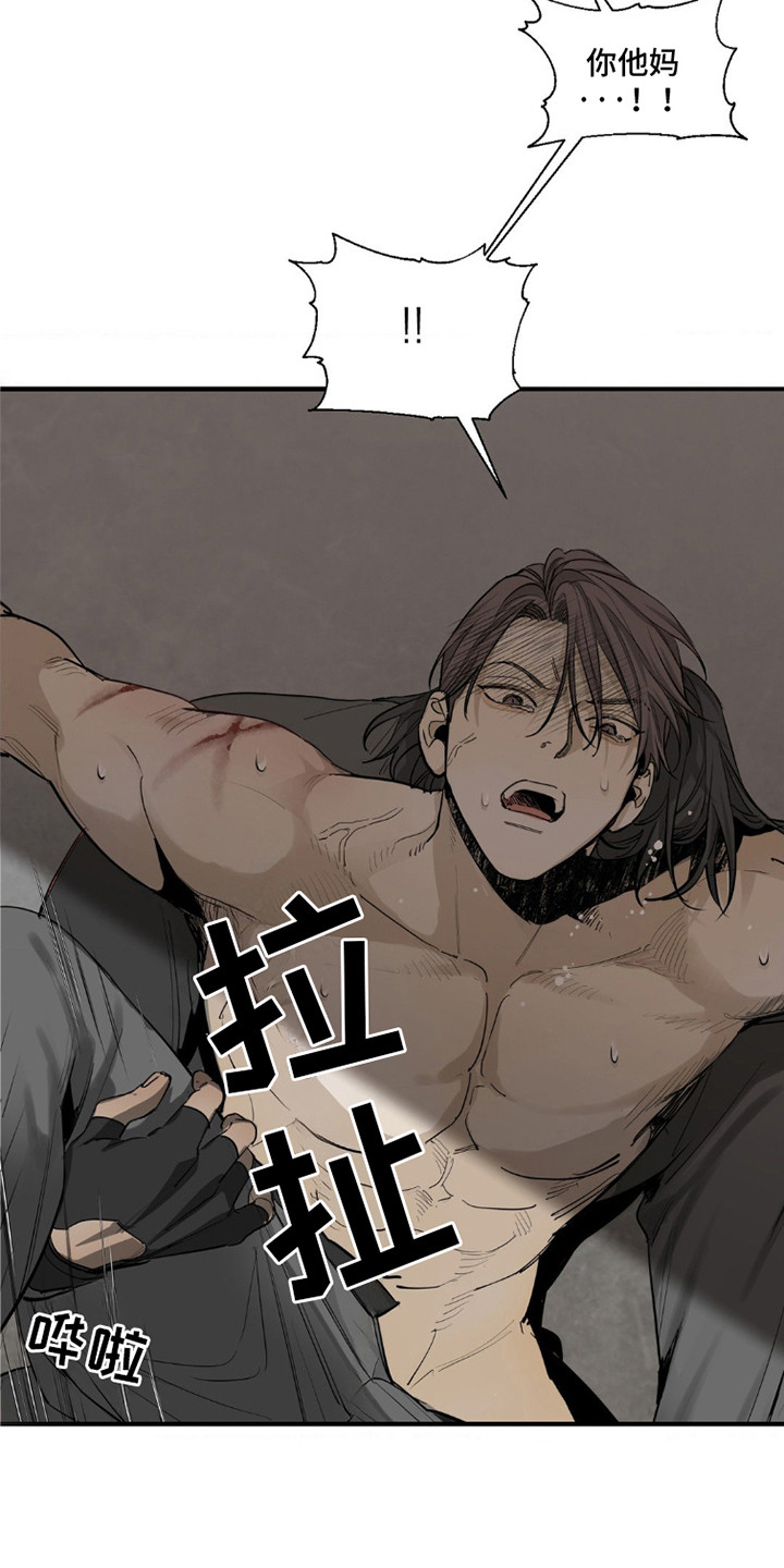 军团间谍烙印漫画,第4话1图