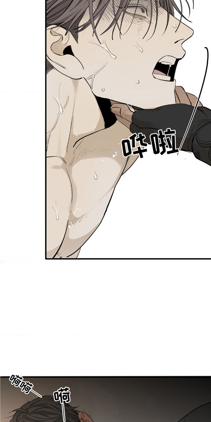 军团间谍烙印漫画,第4话2图