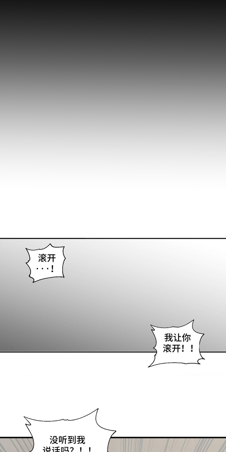 军团间谍烙印漫画,第3话2图
