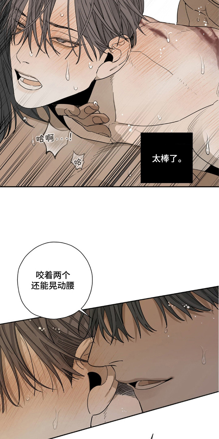 军团间谍烙印漫画,第7话1图