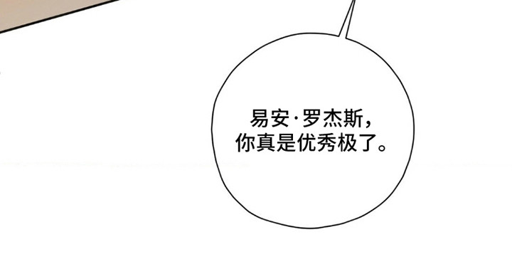 军团间谍烙印漫画,第7话2图