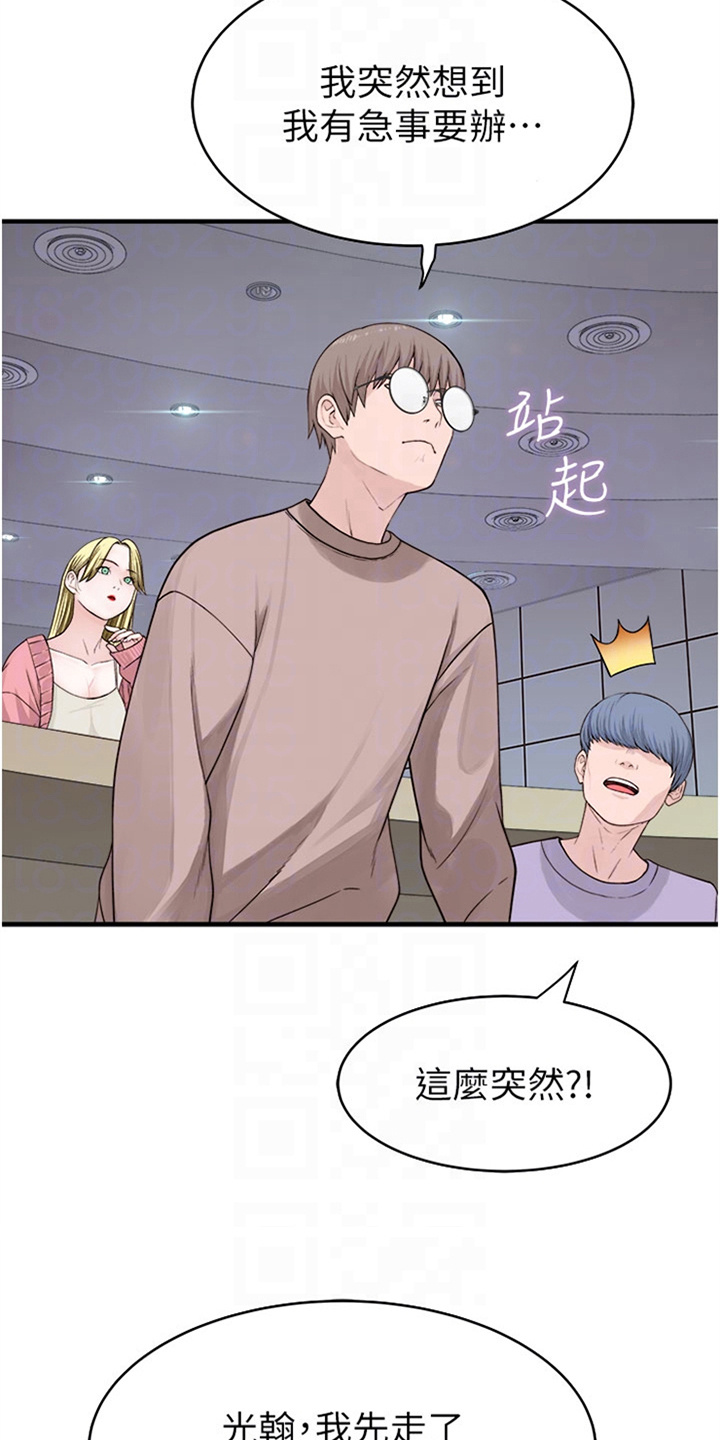 逾越节和五旬节间隔多少天漫画,第15话2图