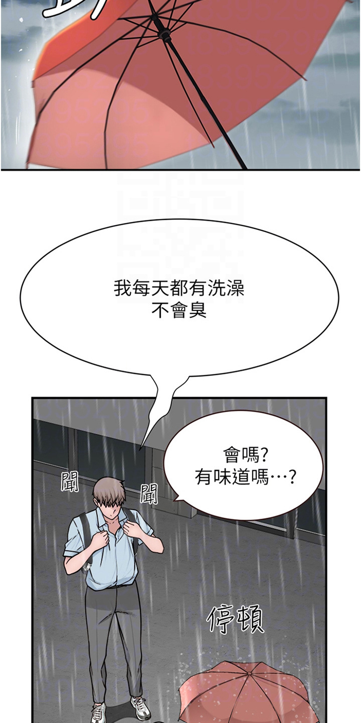 逾越节是什么意思漫画,第6话2图